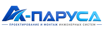 Проектирование и монтаж инженерных систем в Сальске 2026